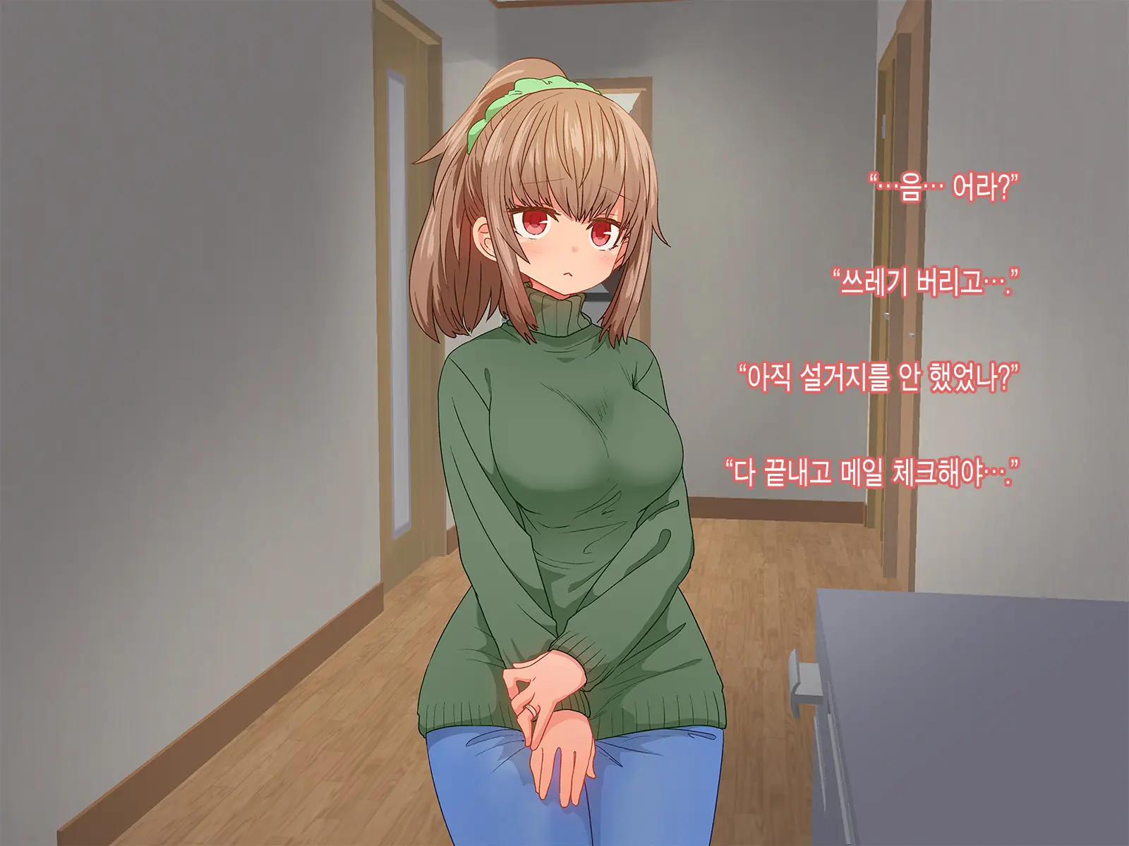 Saiminjutsu De Shinkon Hitozuma Manaka-San To Ecchi Shiyou | 최면술로 신혼부부 마나카씨의 야한 짓 하자